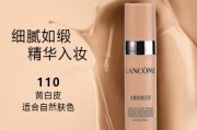 兰蔻护肤品怎么样(珈蔻这个护肤品怎么样)
