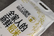 卖大米(卖大米小品)