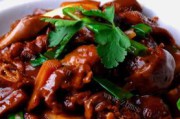 红烧兔肉做法视频(四川红烧兔肉的做法视频)