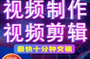 短视频广告设计(视频广告设计说明)