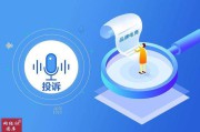 投诉电商平台(投诉电商平台电话)