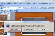 ppt怎么把图片做成视频(ppt图片怎么做成动态的)