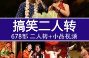 简短搞笑视频(搞笑视频合集)