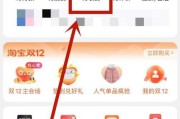 怎么下载淘宝上的广告视频(淘宝广告图片怎么下载)