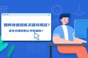 关键词有哪些(关键词有哪些关联词三年级)