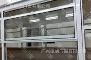 铝合金门窗制作视频(铝合金门窗制作教程视频)