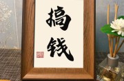 搞什么最来钱(什么方法搞钱比较快)