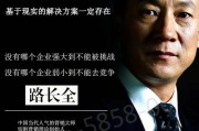 路长全营销视频(路长全营销视频全集腾讯视频)