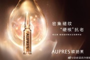 抗老精华(抗老精华液哪个牌子最好用)