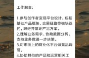 小红书招聘(上海小红书公司招聘)