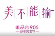 电商文案怎么写
:化妆品类的电商平台品牌文案如何写更有代入感？
