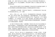 面试电商运营自我介绍(电商运营面试自我介绍范文2分钟)
