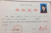统招本科是什么意思(高中起点统招本科是什么意思)