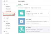 微信小店怎么开通(微信小店怎么开通运费险)