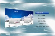 企业宣传视频模板(企业宣传视频制作免费模板)