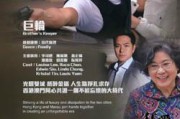 香港电视剧大全(香港电视剧大全)