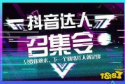 短视频多少秒(淘宝短视频多少秒)