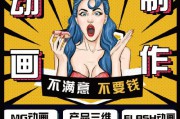 动漫小视频怎么制作出来的(动漫怎么制作成视频)