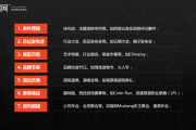 营销公关(营销公关案例)