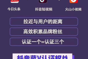 广州抖音广告推广(抖音广告推广客服电话)