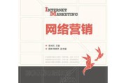 人际网络营销(人际网络营销2900)