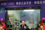 洋葱电商怎么样(洋葱电商产品是真的吗)