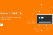 saas系统是什么(saas是什么软件)