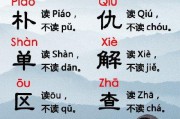 訾姓氏怎么读(蹇怎么读姓氏)