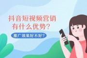 抖音视频课程怎么销售(如何录制抖音视频课程)