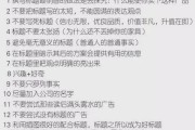 标题文案(朋友圈标题文案)