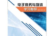 免费自学电商教程(怎么自学电商) 免费自学电商教程(怎么自学电商)