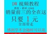 视频制作视频制作报价(付费视频怎么制作)