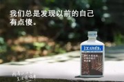 扎心文案(扎心文案)