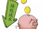 内部交易成本(内部交易成本和外部交易成本)