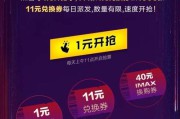 院线版和电商版(院线版和电商版的区别敷尔佳)