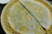 电饼铛做韭菜盒子视频(电饼铛怎么做韭菜盒子)