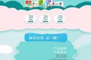 母婴电商(京东母婴电商) 母婴电商(京东母婴电商)