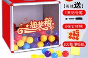 十大创意抽奖方式(年会抽奖方式创意)