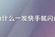 发快手短视频(抖音短视频推广)