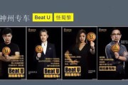 借势营销案例(比附营销案例)