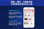 推广必备软件(18楼追星必备软件)
