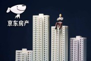 房地产电商中介(房地产代理公司电商服务费)