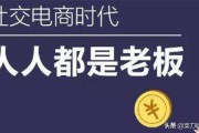 润氏电商
:电商卖家的利润真的大吗？