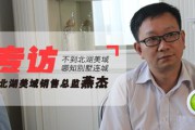 房地产销售的视频(房地产销售舞蹈视频)
