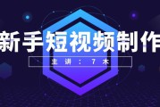 短视频文字(短视频文字怎么制作)