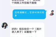 汇丰电商兼职是真的吗(盈丰网络公司兼职是真的吗)