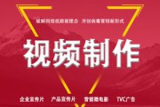 产品宣传小视频制作(产品广告视频制作)