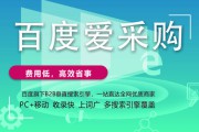 百度快照入口(删除百度快照入口)