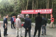 森林防火宣传视频短片(森林防火宣传作文)