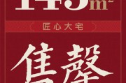 已售罄是什么意思(已售罄是什么意思)